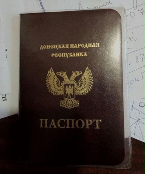 прописка в Московской области